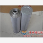 TZX2-630x20黎明液壓油濾芯 原廠精度質量